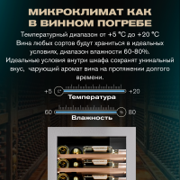 Винный шкаф Meyvel MV98-KST3 компрессорный трёхзонный встраиваемый